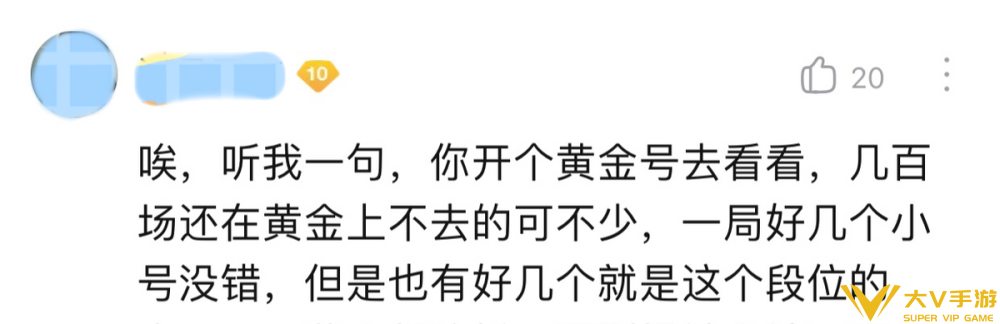 王者荣耀最强王者段位玩家仅占5% 数据让网友大跌眼镜