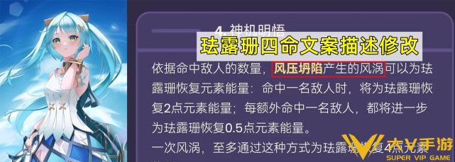 《原神》新活动无相交响诗预热，3.4卡池安排披露，胡桃稳了！