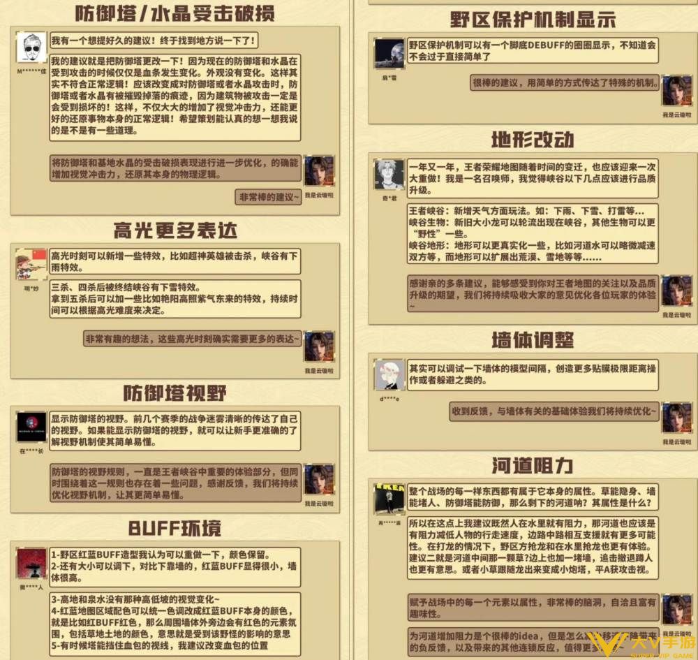 王者峡谷又将优化 李白新皮肤曝光 河道调整 法师要哭了！