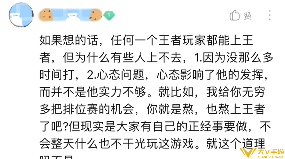 王者荣耀最强王者段位玩家仅占5% 数据让网友大跌眼镜