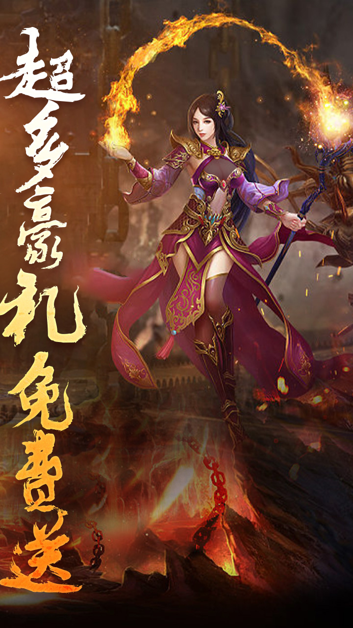 暗黑领主游戏截图1