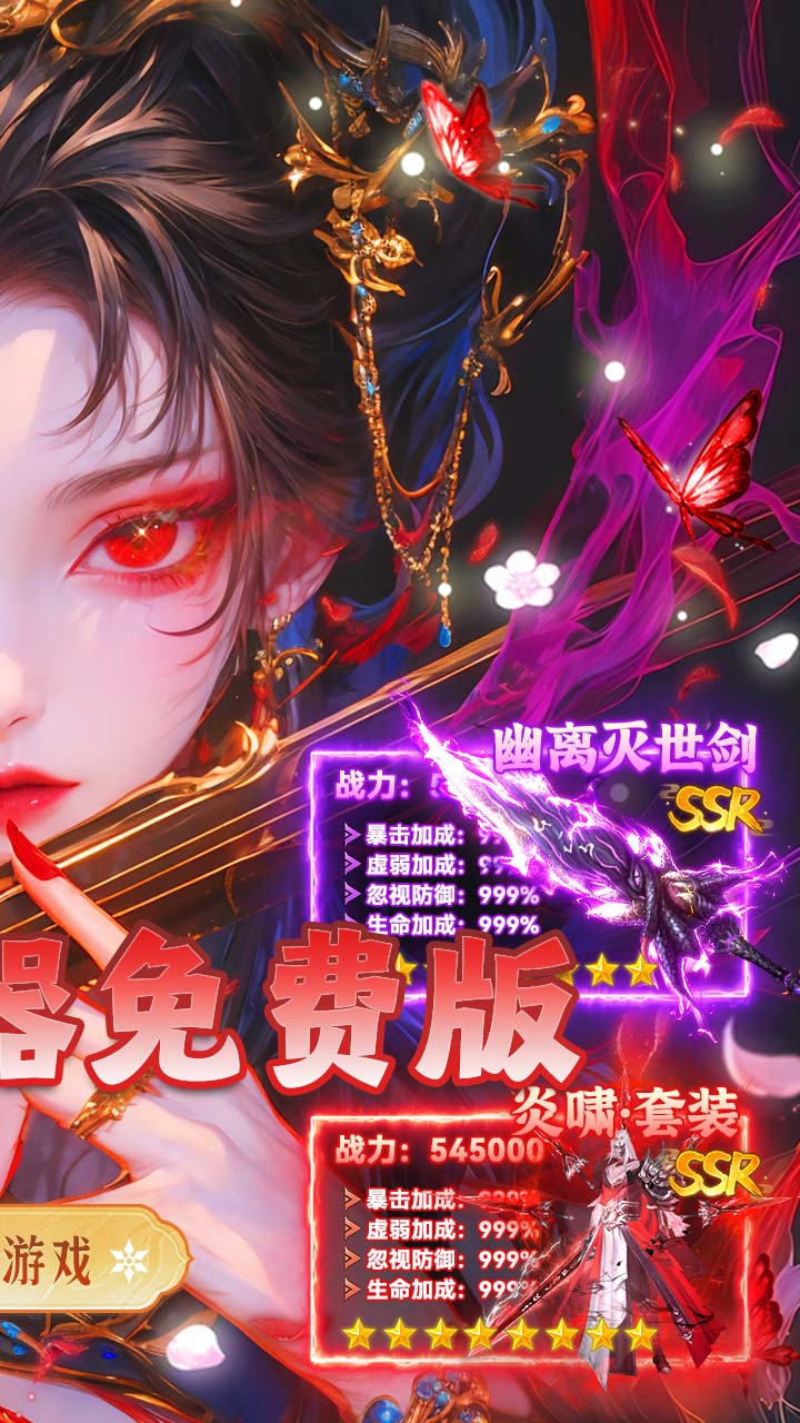 出击吧师兄游戏截图1