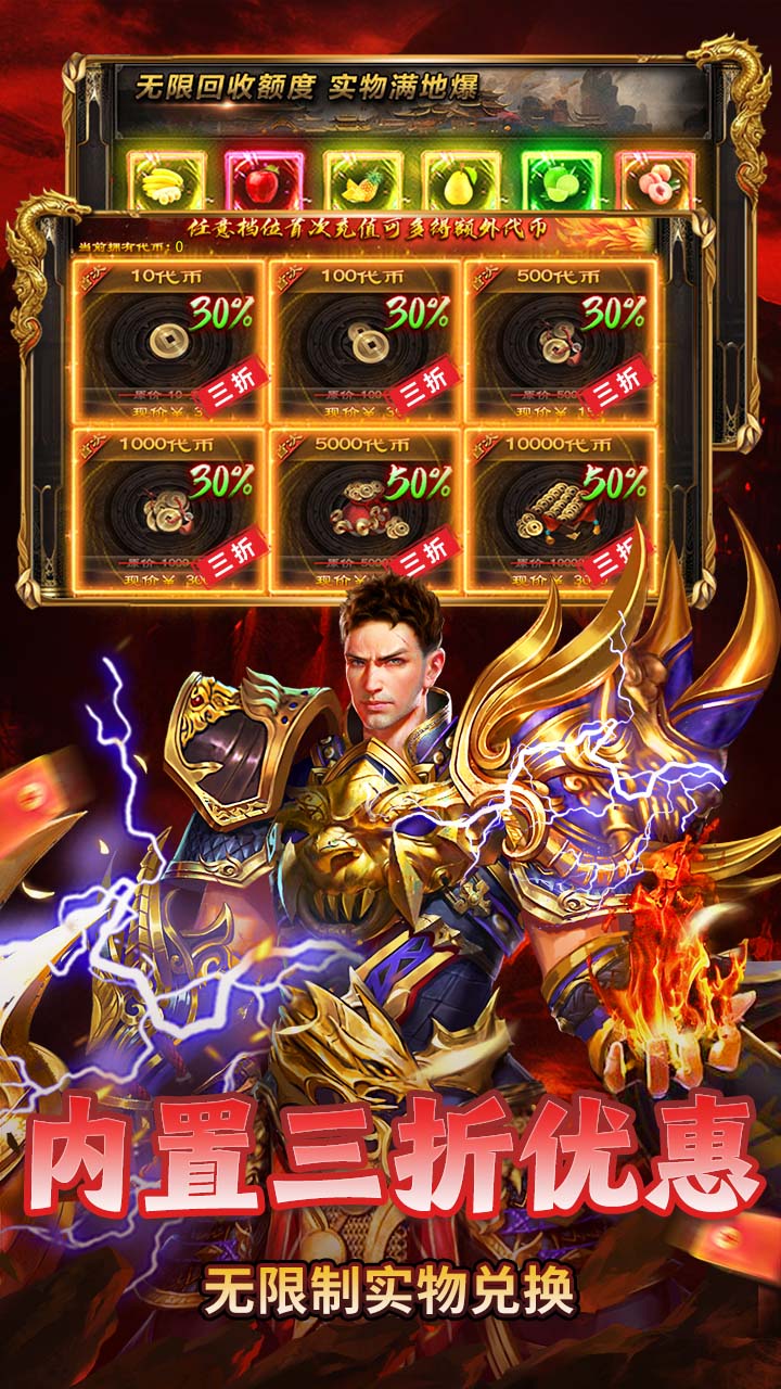 出击吧师兄 游戏截图4