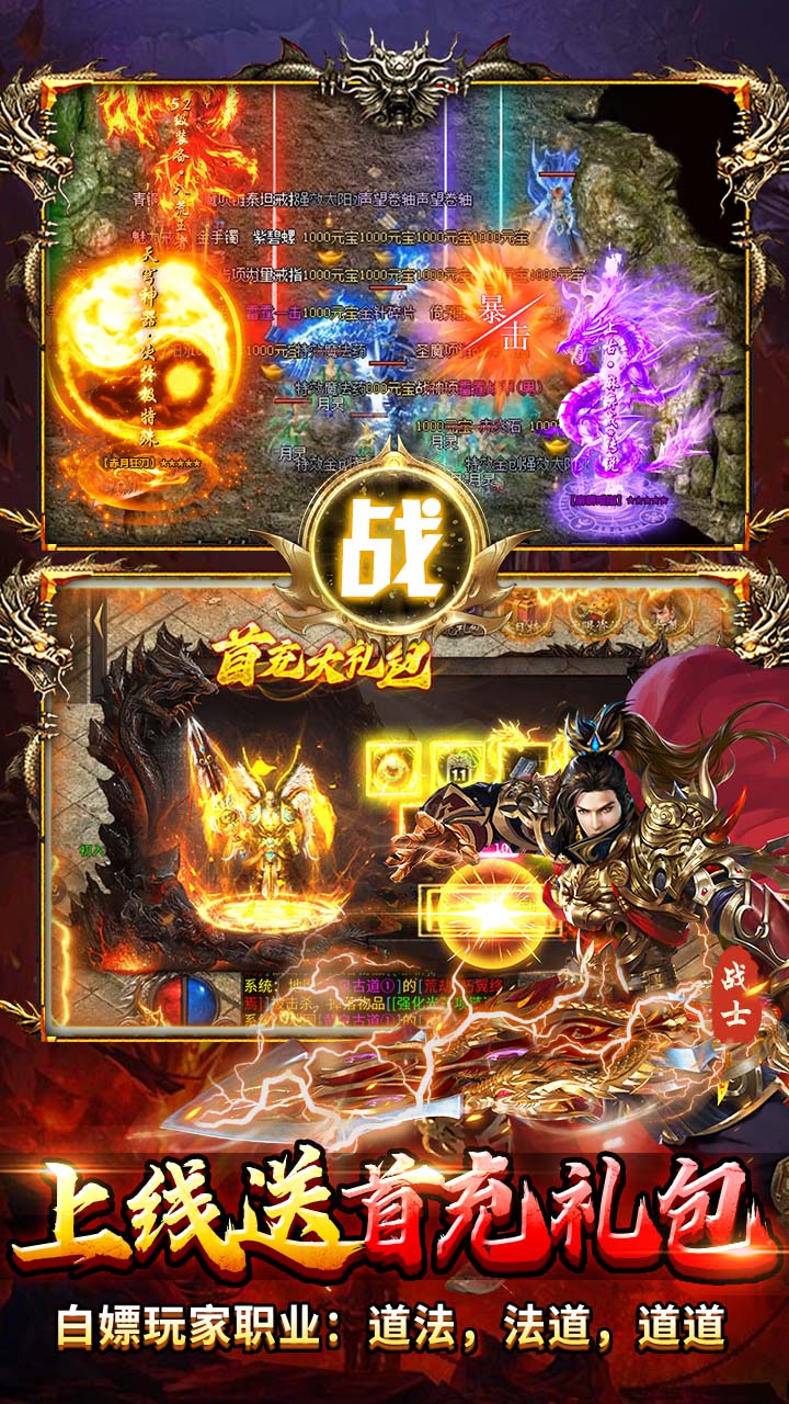 出击吧师兄游戏截图2