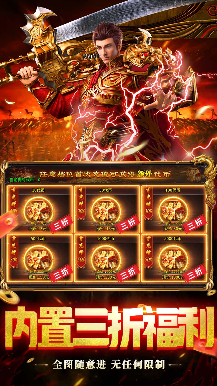 出击吧师兄 游戏截图4