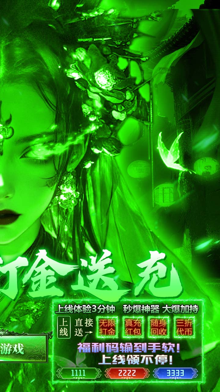 出击吧师兄游戏截图1