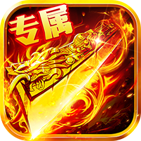 出击吧师兄