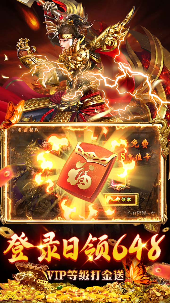 出击吧师兄游戏截图2