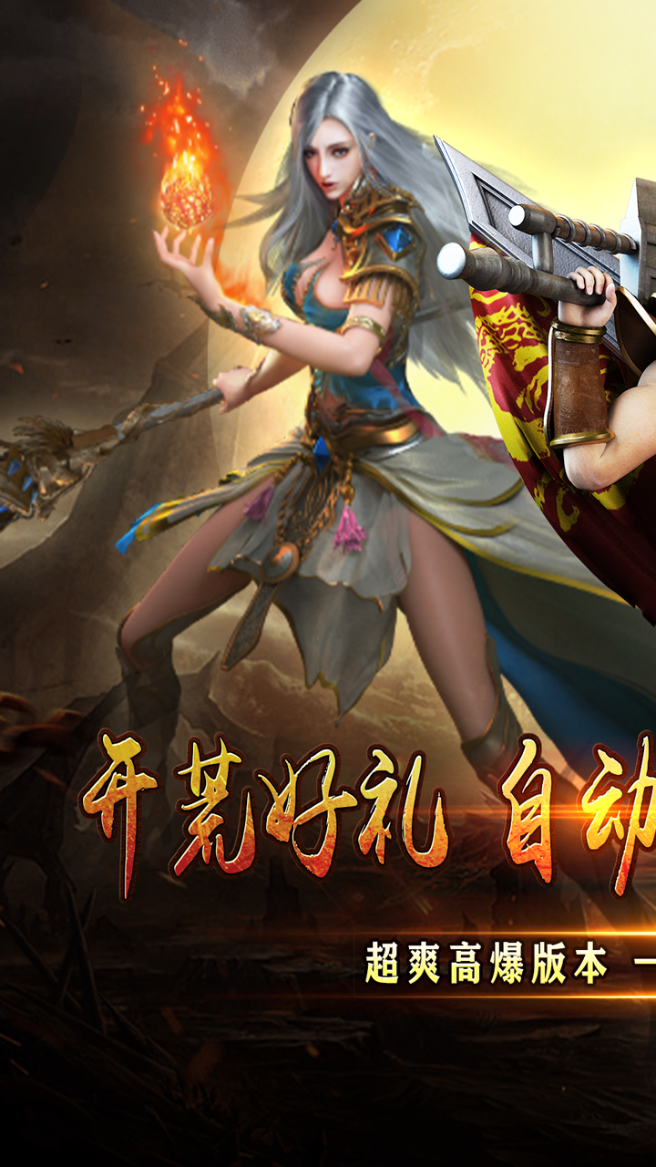 斗转武林游戏截图0