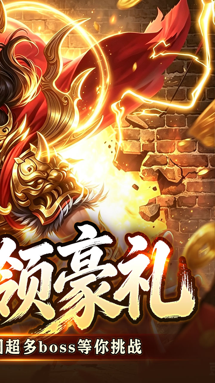 斗转武林游戏截图1