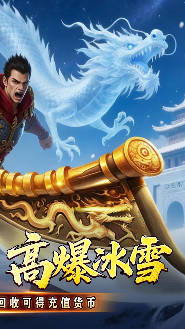 釜底抽薪游戏截图1