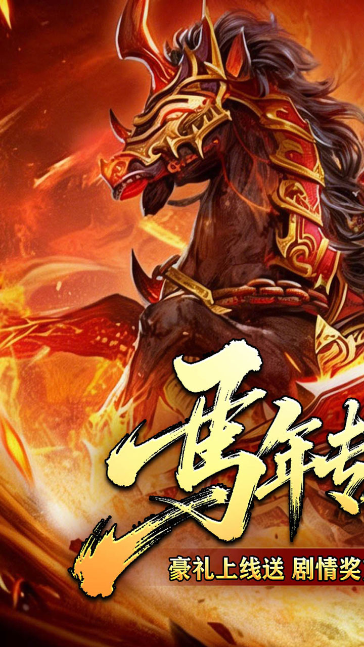 釜底抽薪游戏截图0