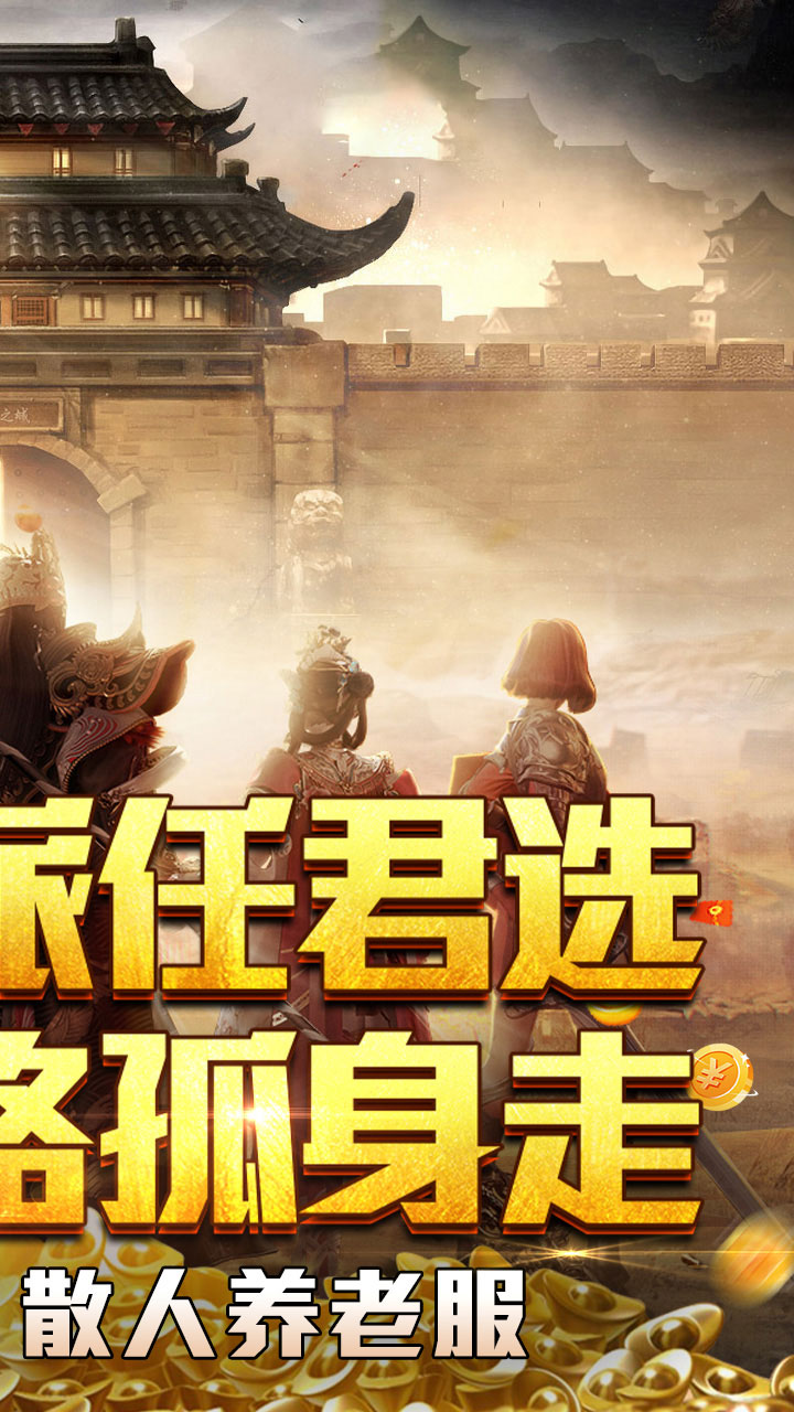 釜底抽薪 简介图（图2）