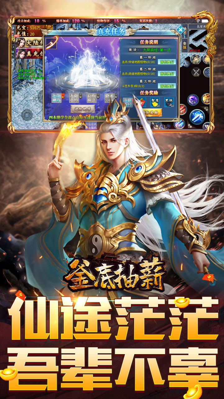 釜底抽薪 简介图（图4）