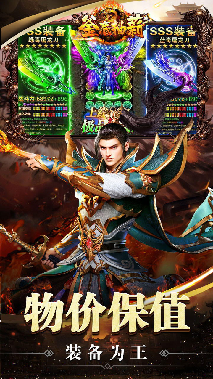 釜底抽薪 游戏截图4