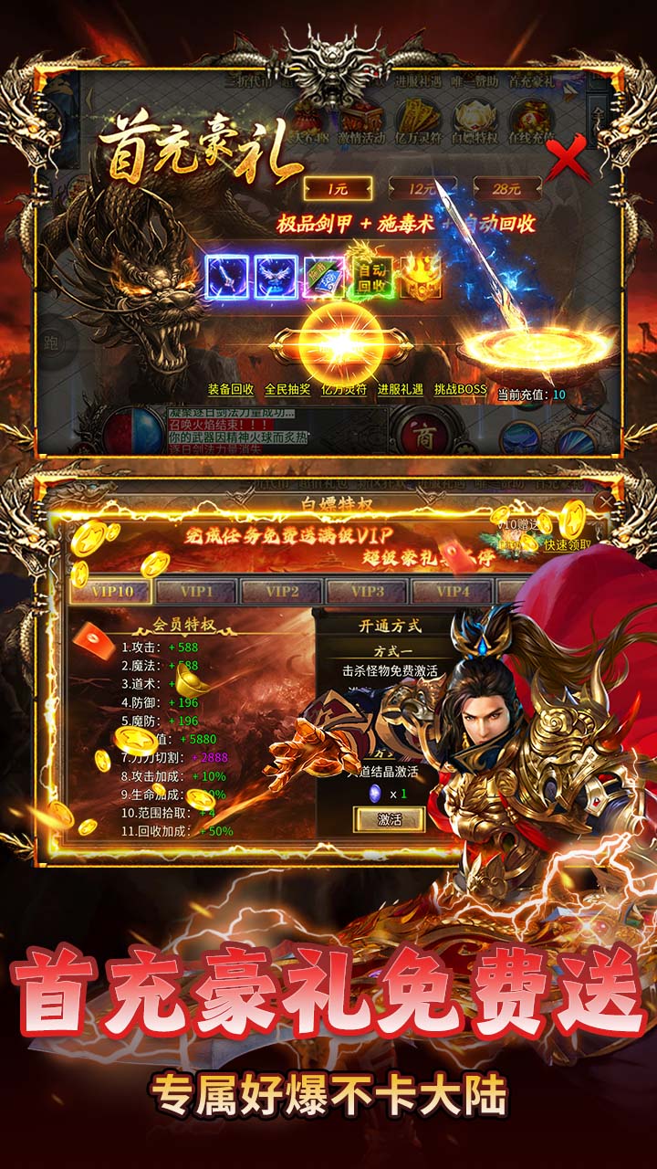 海狼游戏截图2