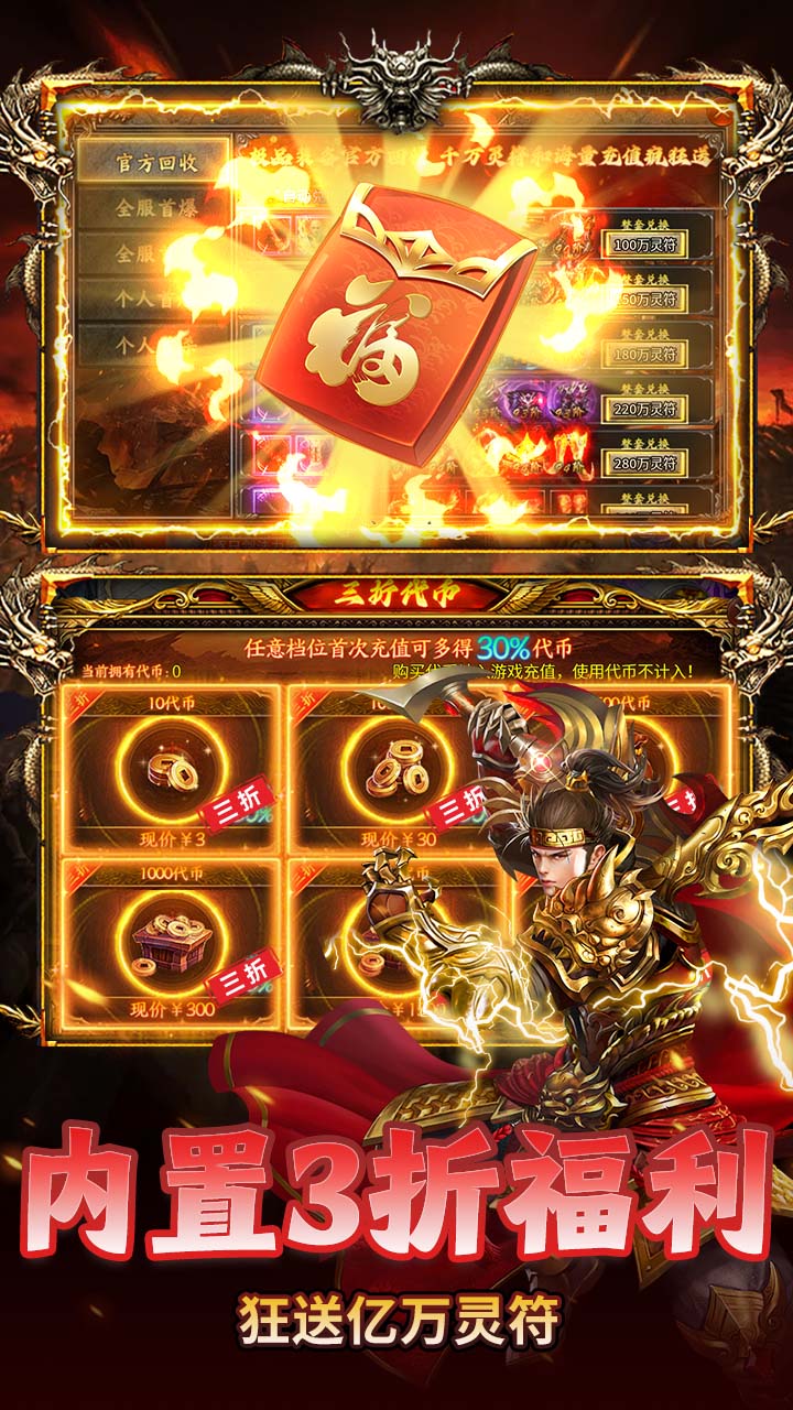 海狼 简介图（图5）