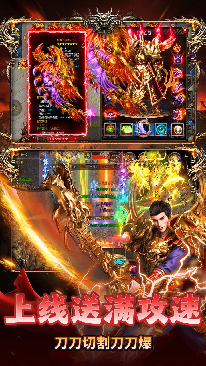 海狼 简介图（图4）