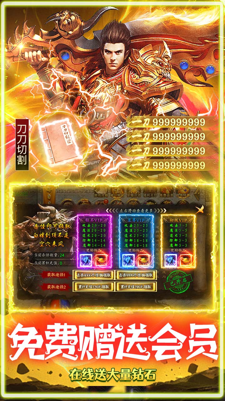 海蛇传奇欢乐版游戏截图2