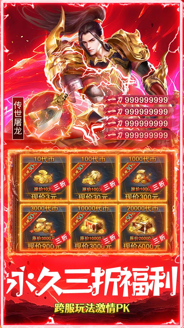 海蛇传奇欢乐版 简介图（图5）