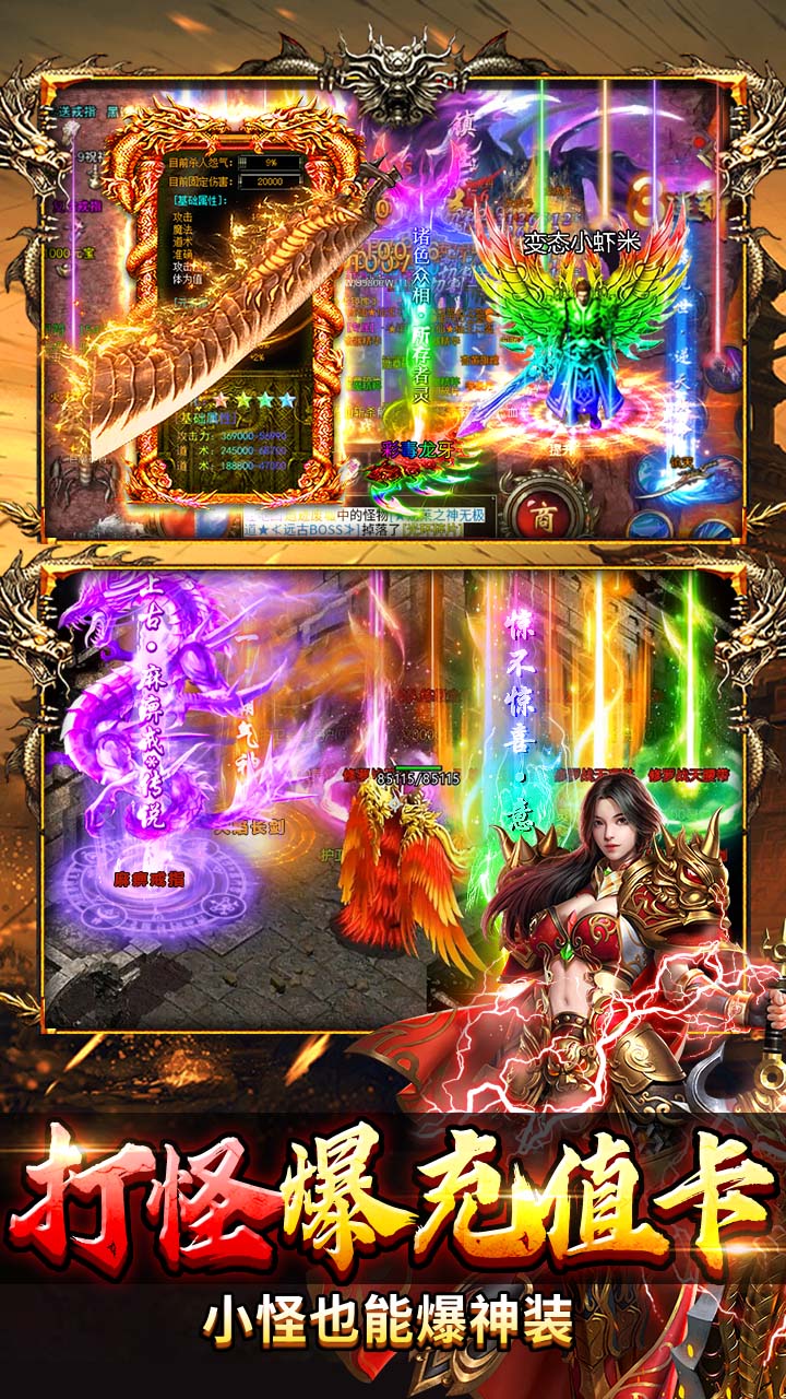 海蛇传奇欢乐版 简介图（图4）