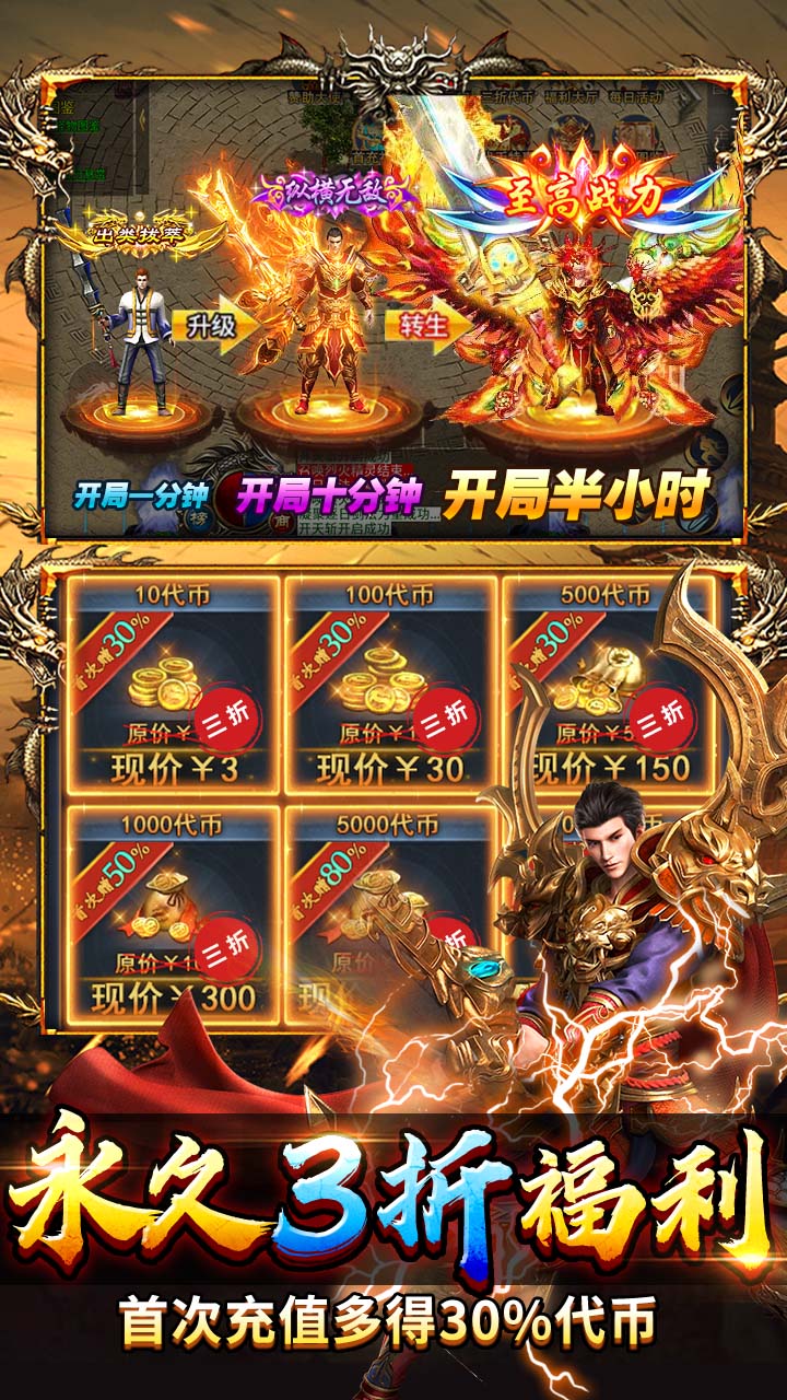 海蛇传奇欢乐版 简介图（图5）