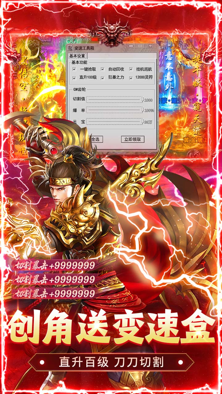 海蛇传奇欢乐版游戏截图2