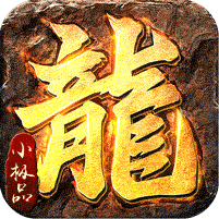 禁地之战 禁地之战