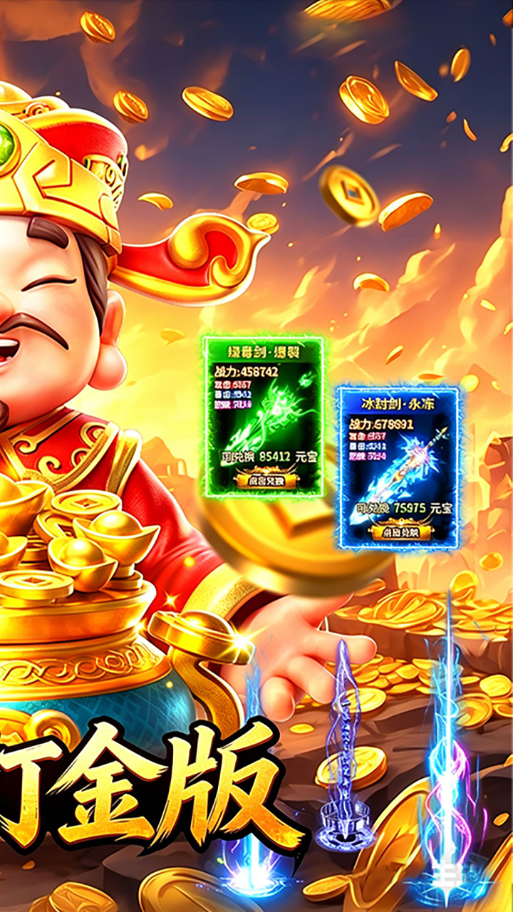 君临传奇游戏截图1