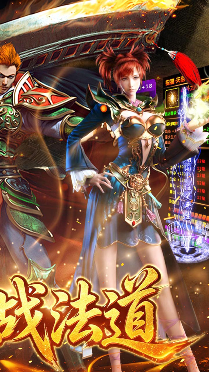 剑雨九天游戏截图1