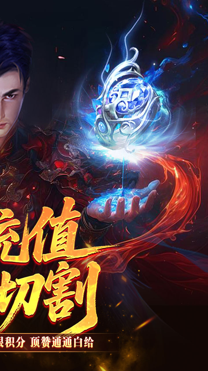 剑御龙城游戏截图1