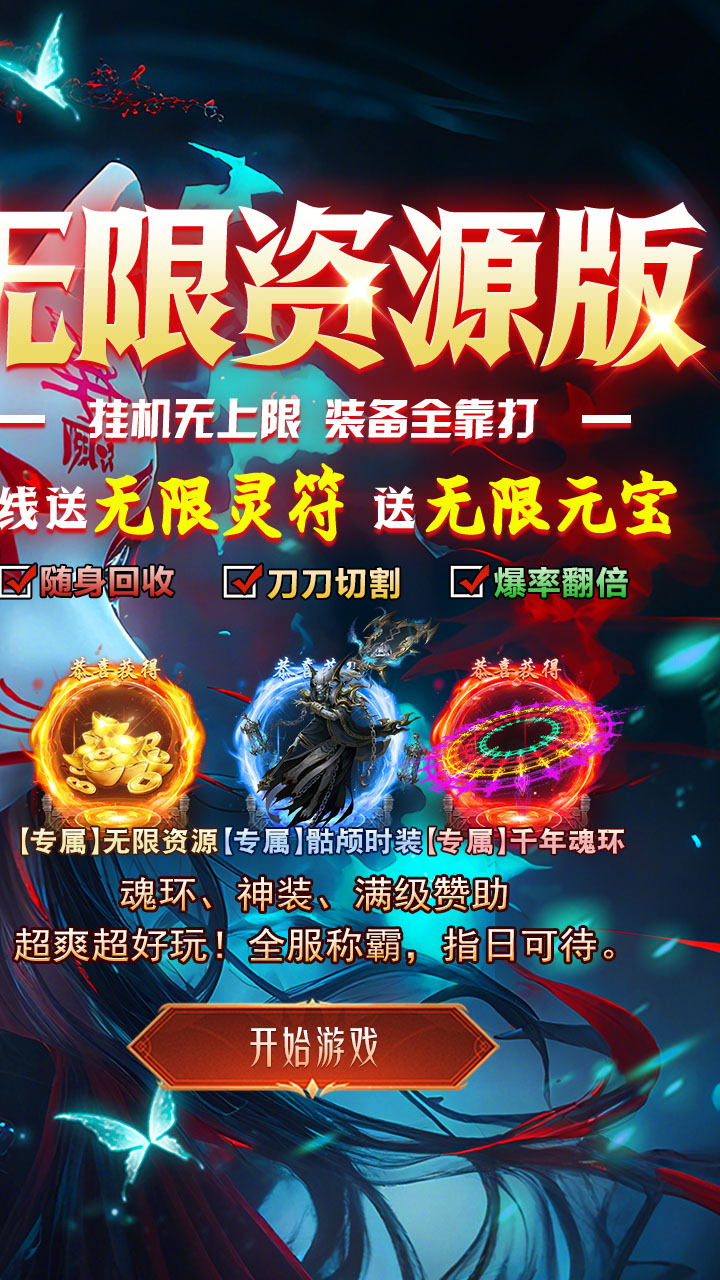 九州霸业游戏截图1