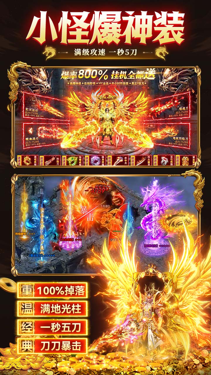 九州霸业游戏截图2