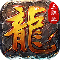 剑指王城
