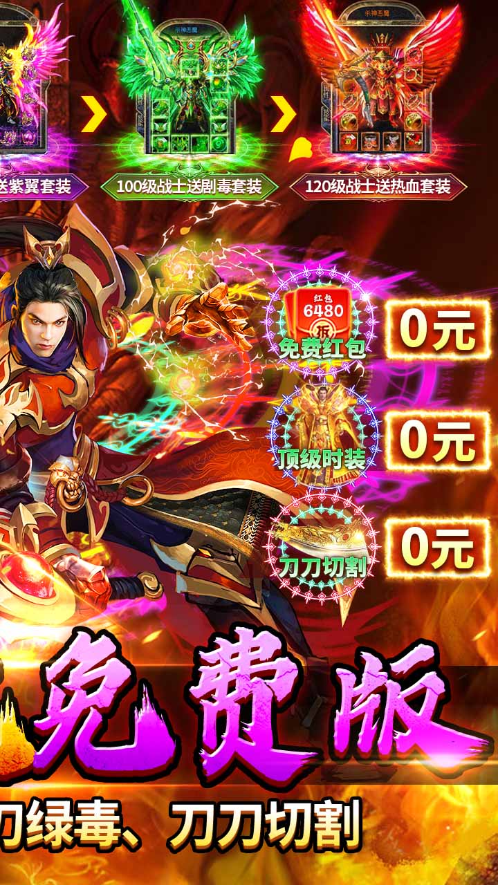 剑指王城游戏截图1