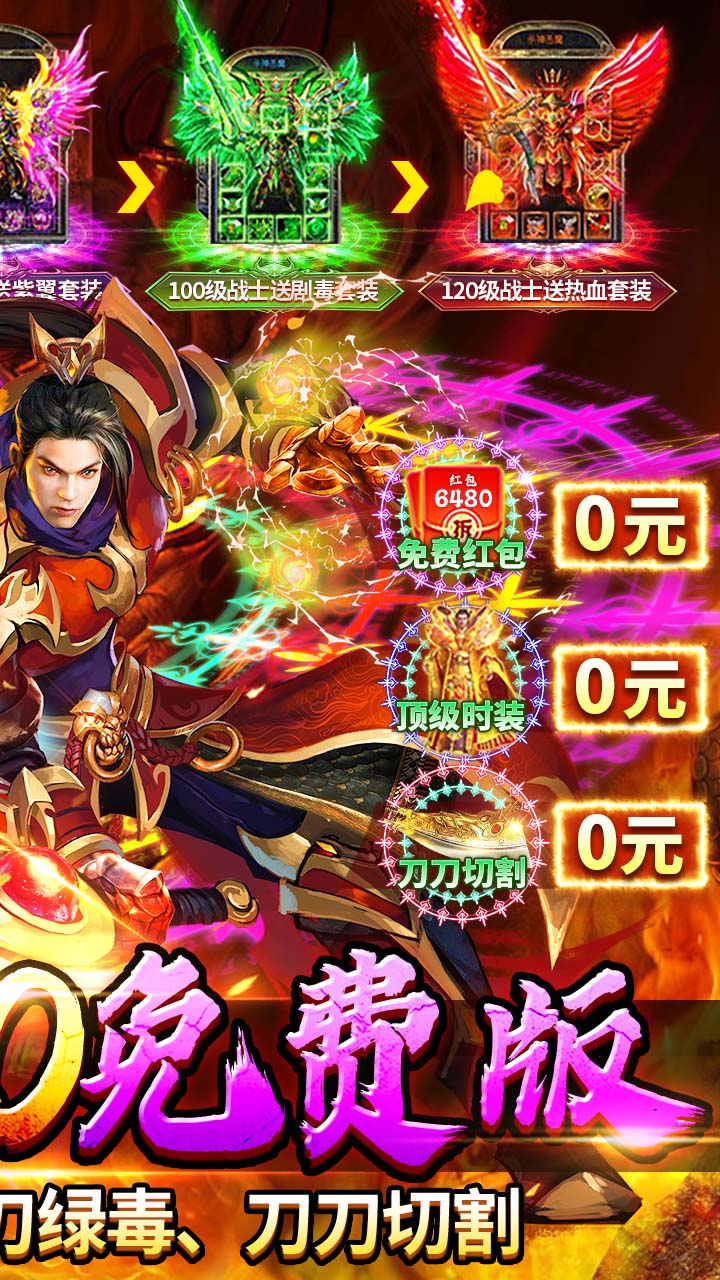 剑指王城游戏截图1