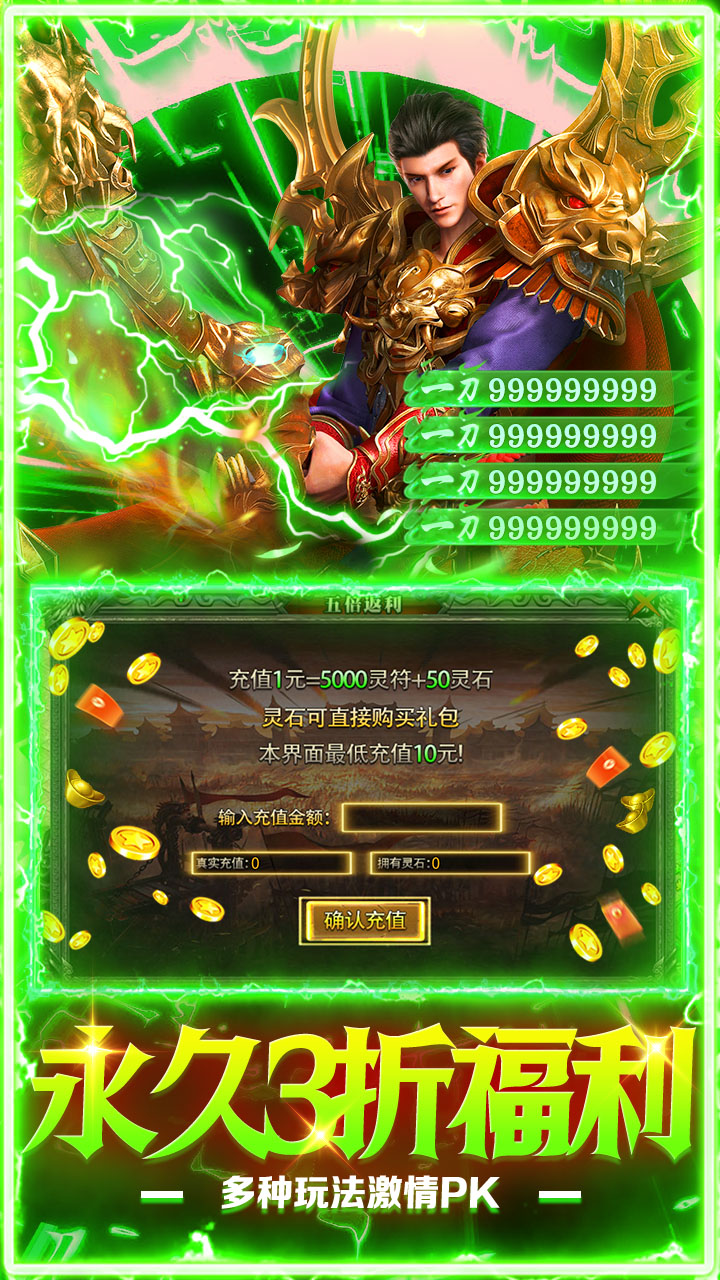 剑指王城 简介图（图5）