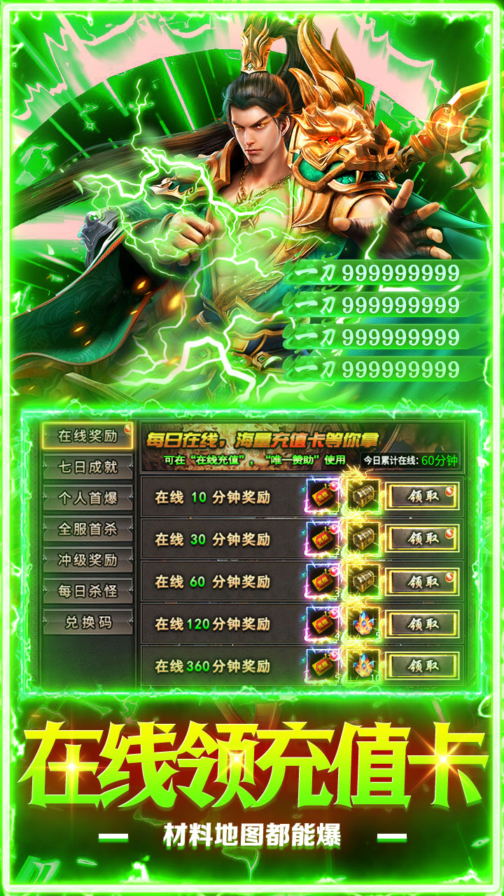 剑指王城游戏截图2