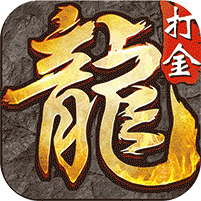 龙城传奇 龙城传奇