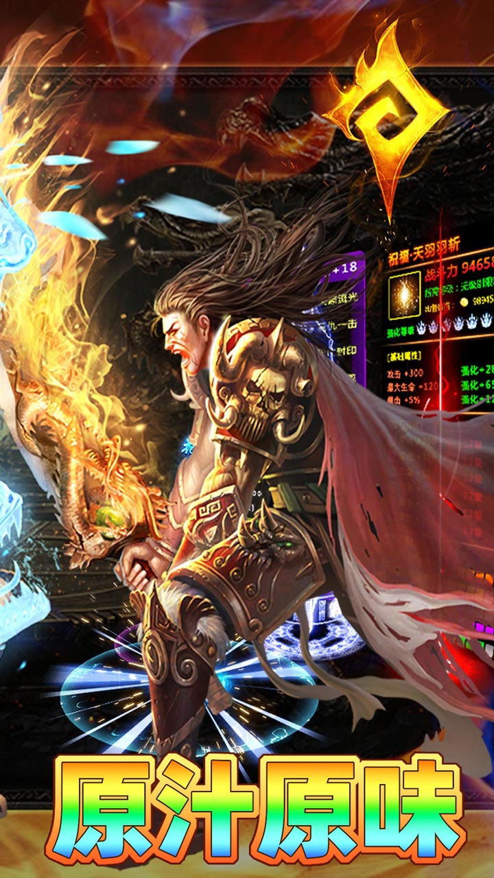 烈火骑士游戏截图1