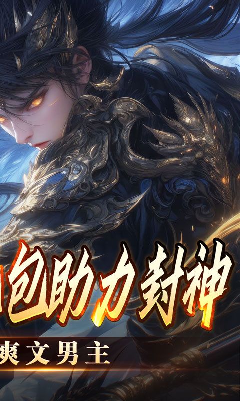 龙之剑圣游戏截图1