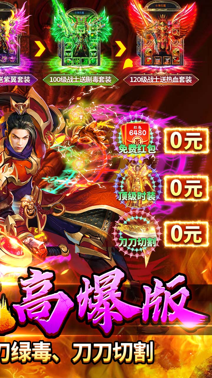 牧场传奇 游戏截图1