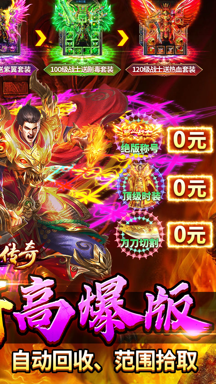 牧场传奇 游戏截图1