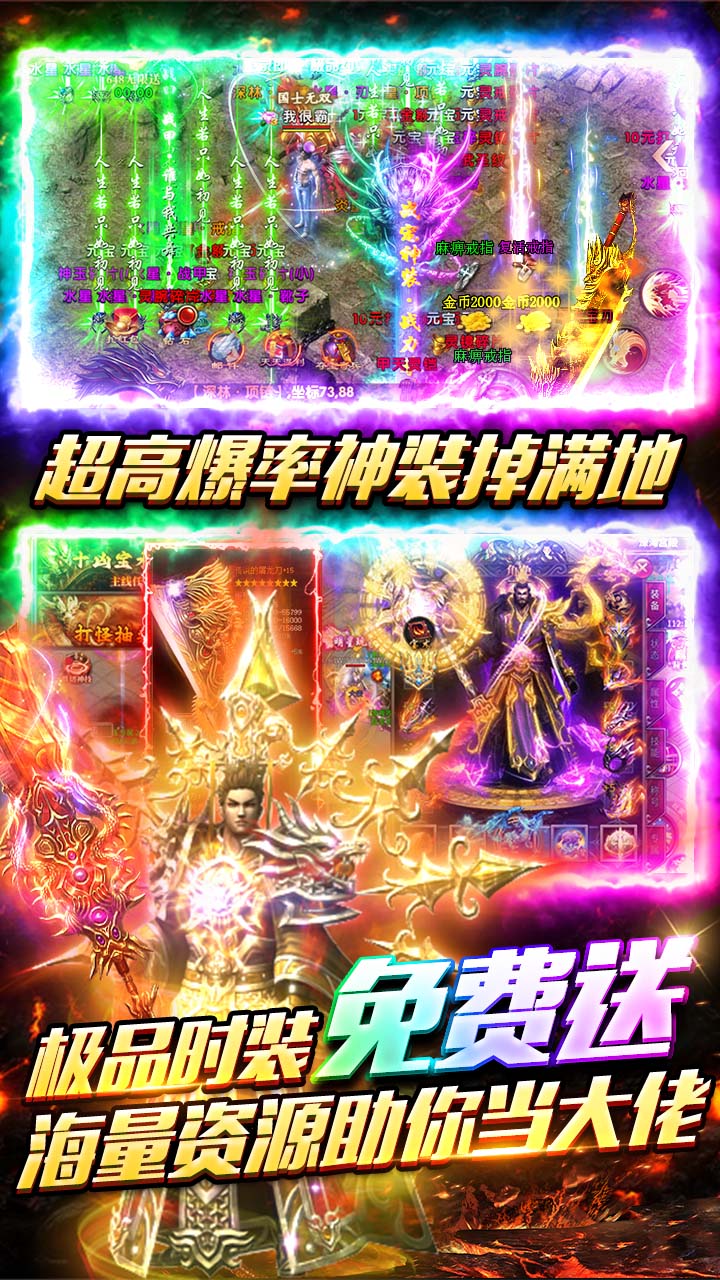 牧场传奇游戏截图2