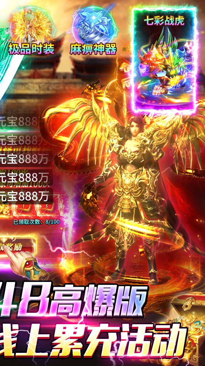 牧场传奇游戏截图1