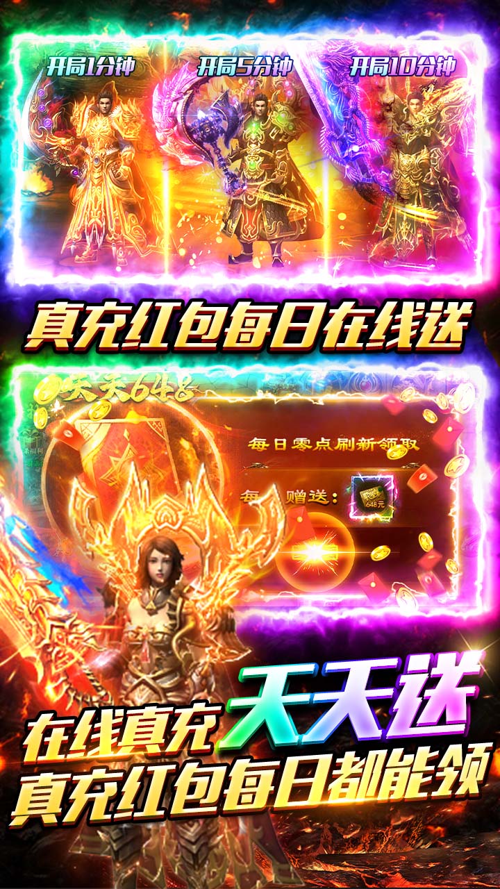 牧场传奇 游戏截图3