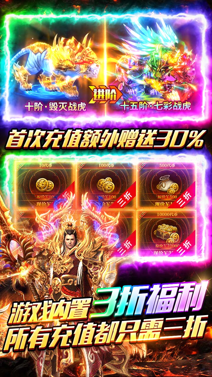 牧场传奇 游戏截图4