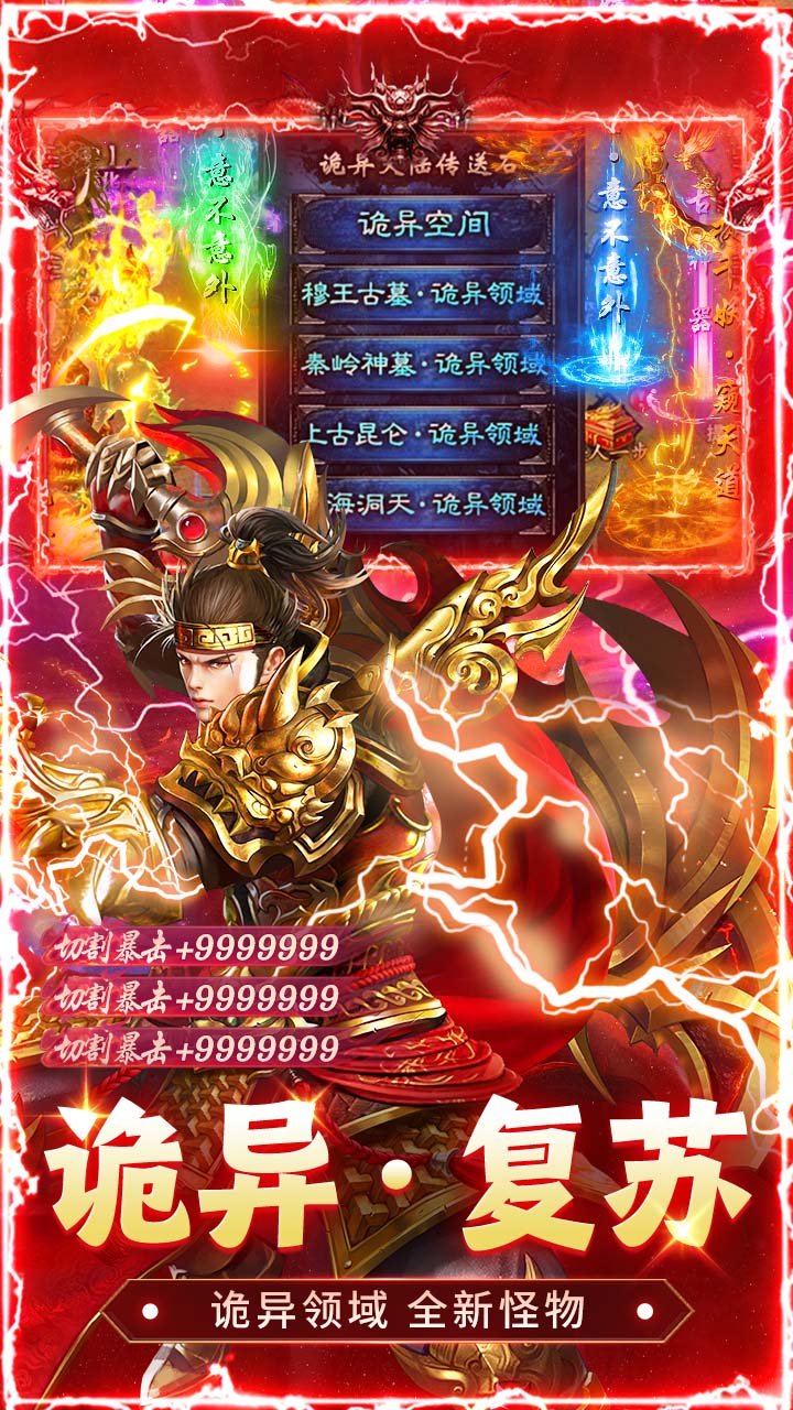 猛将勇士游戏截图2