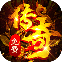 猛将勇士