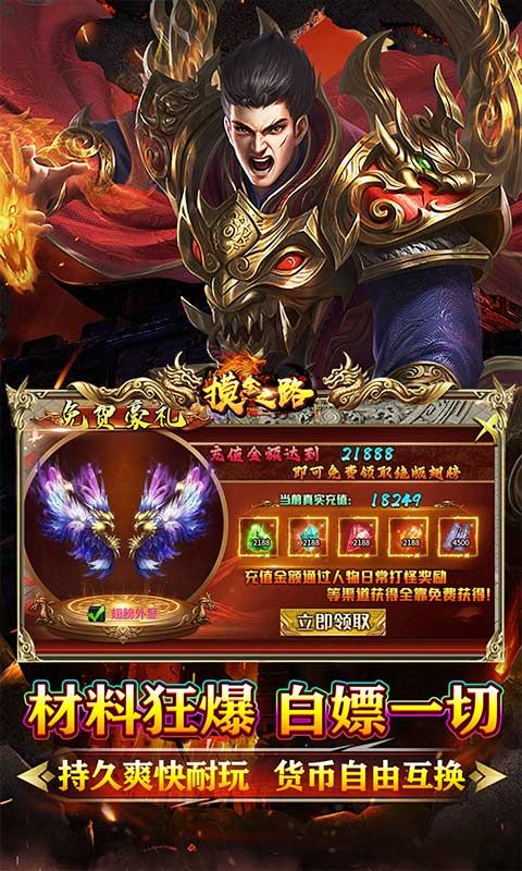 摸金之路 游戏截图4